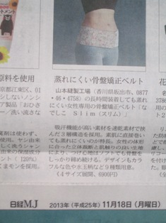 コピー ～ a1 034.jpg　なでしこＭＪ