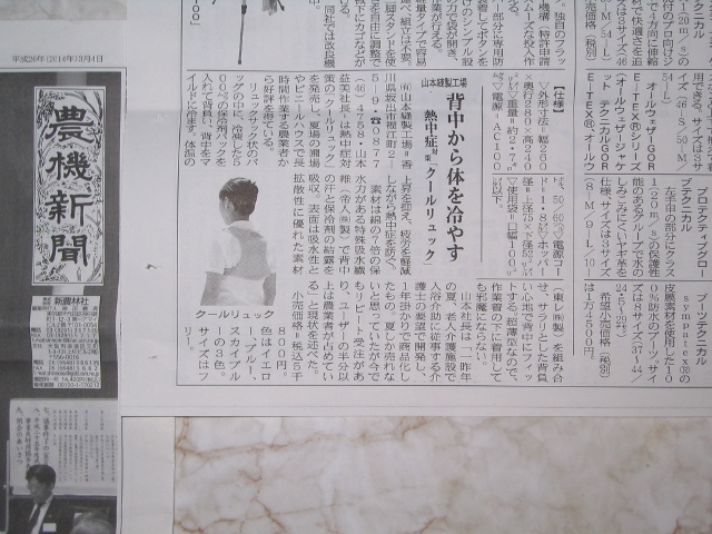 IMG_1893 - コピー (640x480).jpg