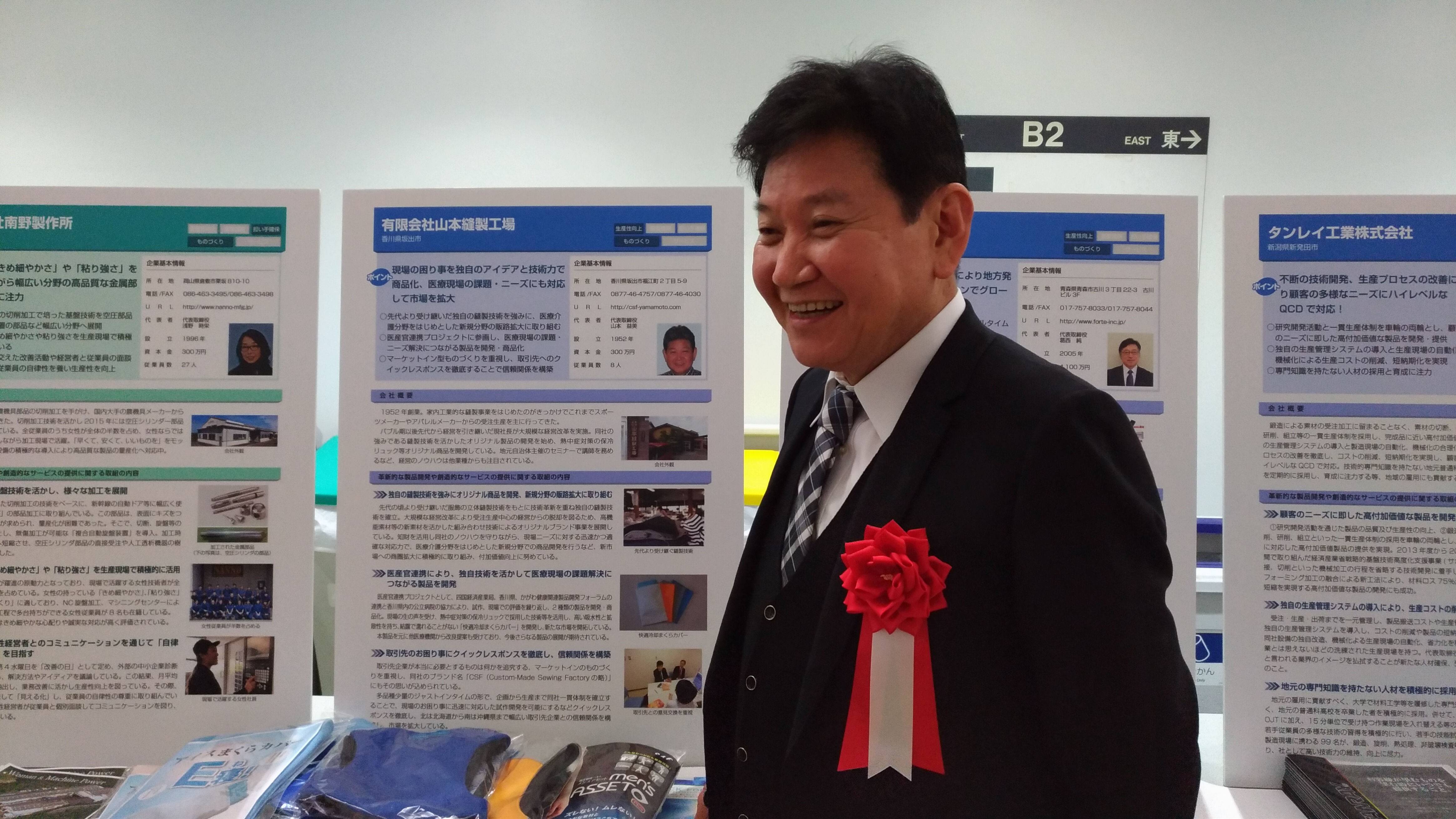 はばたく経産省ロビー