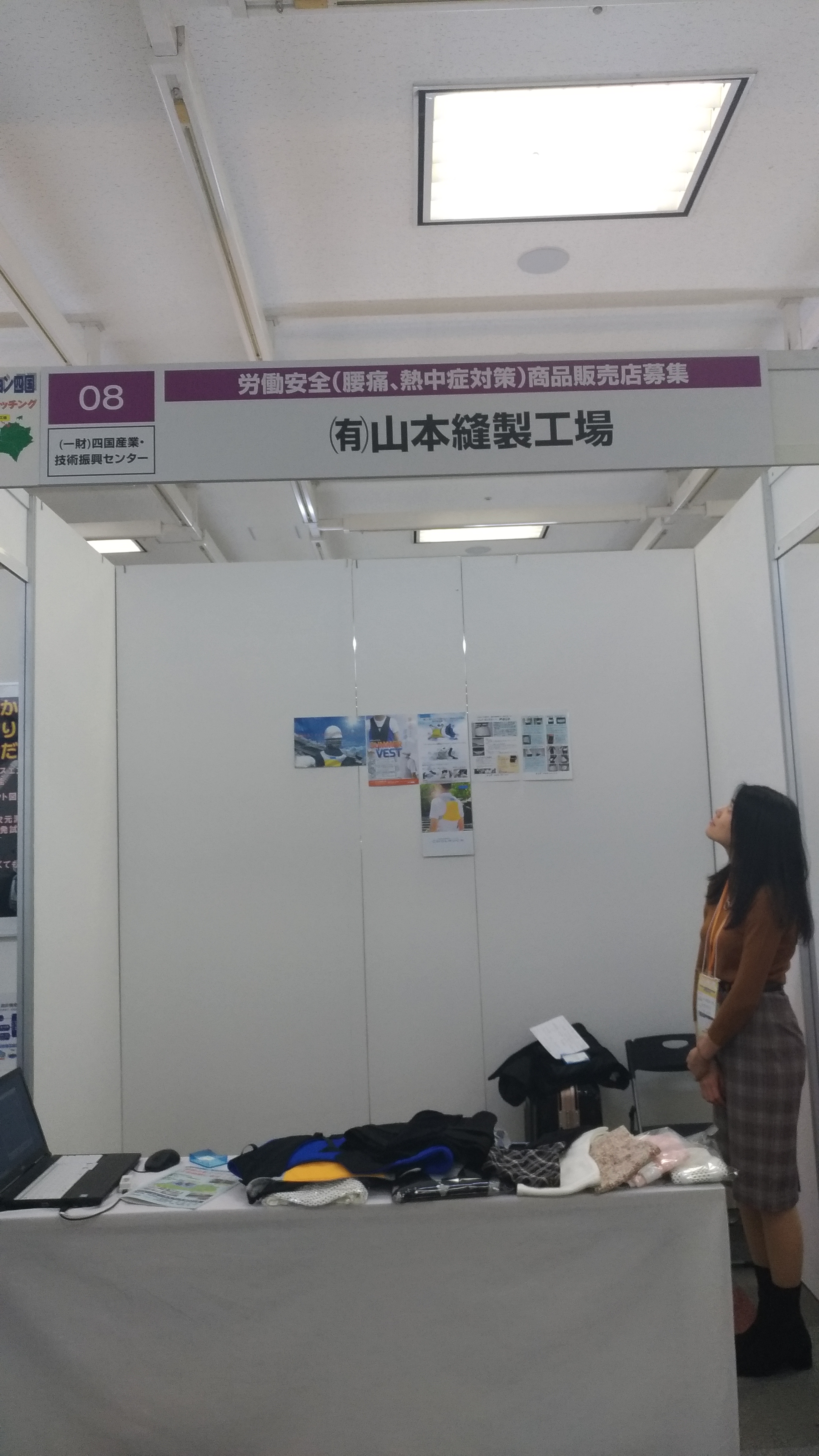 2018マイドームおおさか