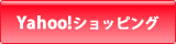 Yahoo!店